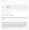 Screenshot_20250216-235750_Chrome.jpg
