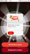 Screenshot_2025-02-17-08-49-32-983_dkapp.mfy.qzc.webp