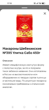 Screenshot_2025-02-17-17-10-30-01_e3606993c8d663ce0bb83286a0ce11b7.webp