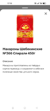 Screenshot_2025-02-17-17-10-25-95_e3606993c8d663ce0bb83286a0ce11b7.webp
