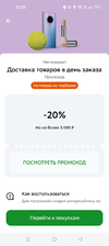 Screenshot_2025-02-18-22-30-10-12_7686309dddc2e04e1a25c8452ee891a0.webp