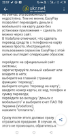 Screenshot_20250218-225726.webp