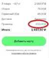Снимок700.webp