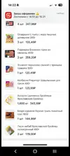 Screenshot_20250219-143102.webp