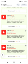 Screenshot_2025-02-19-14-49-56-350_ru.aliexpress.buyer.webp