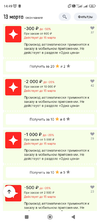 Screenshot_2025-02-19-14-49-47-434_ru.aliexpress.buyer.webp