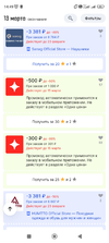 Screenshot_2025-02-19-14-49-34-417_ru.aliexpress.buyer.webp