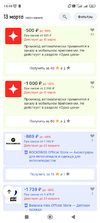 Screenshot_2025-02-19-14-49-18-672_ru.aliexpress.buyer.webp