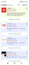 Screenshot_2025-02-19-14-49-10-048_ru.aliexpress.buyer.webp