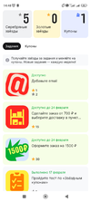 Screenshot_2025-02-19-14-48-18-071_ru.aliexpress.buyer.webp