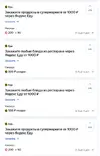 Screenshot_1.webp