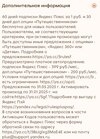 Screenshot_2025-02-20-07-18-31-614_ru.pyaterochka.app.browser-edit.jpg