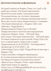 Screenshot_2025-02-20-07-18-31-614_ru.pyaterochka.app.browser-edit.webp