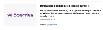 вб.webp