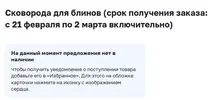 ско.webp