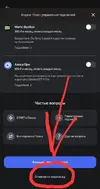 Screenshot_20250220_144131_Yandex Pay.webp