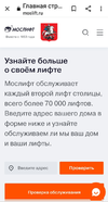 Screenshot_20250220-172846_Chrome.webp