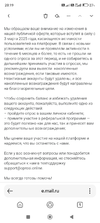 Screenshot_2025-02-20-20-19-42-655_com.yandex.searchapp.webp