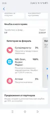 Screenshot_20250220-235034.webp