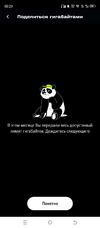 Screenshot_20250222-002933.webp
