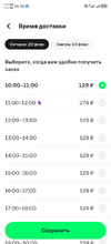 Screenshot_20250222_042646_com.ludashi.dualspace.webp