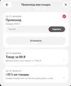 Снимок11.webp Снимок11.webp