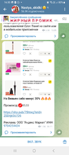 Screenshot_20250222_163051_Telegram.webp