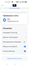 Screenshot_2025-02-23-12-10-00-08_363004d5de1f8f42c8af7ace44b23ab4.webp