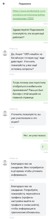Screenshot_20250223_120020.webp