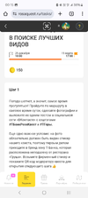 Screenshot_20250224_001512_Chrome.webp