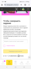 Screenshot_20250224_001107_Chrome.webp