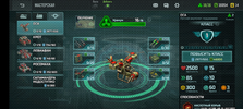 Screenshot_2025-02-24-14-23-45-179_com.geargames.aow.webp