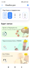 Screenshot_2025-02-24-19-19-46-334_com.idamob.tinkoff.android.jpg
