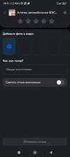 Screenshot_2025-02-25-10-51-10-944_ru.ozon.app.android.webp