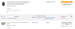 Screenshot_8.webp