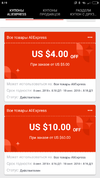 Screenshot_2018-09-08-08-19-06-816_com.alibaba.aliexpresshd.webp