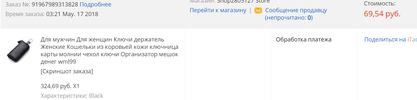 Безымянный1.webp
