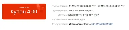 Безымянный0.webp
