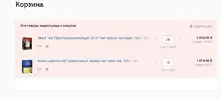 234.webp