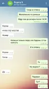 Screenshot_20180914-140008__01.webp