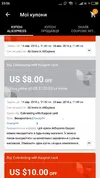 8 от 120 ot.webp
