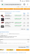 Screenshot_2018-09-13-19-52-01-832_com.android.chrome.webp