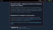 Screenshot_2018-09-18-12-16-58-990_com.yandex.browser.webp