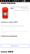 Screenshot_2018-09-18-22-34-38.webp