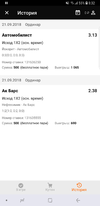 Screenshot_20180923-083232_Bixby Home.webp
