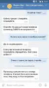3284653212.webp