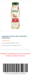 Снимок экрана20180924204607.webp