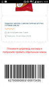 Screenshot_20180925-162507.webp