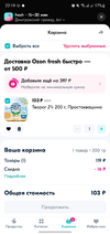 Screenshot_20250225-221950_OZON.webp