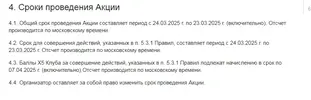 Яндекс и в Пакет.webp